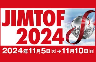 JIMTOF2024